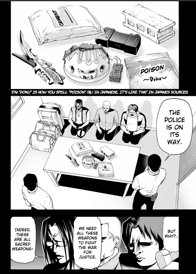 Grand Blue, Chapter 66 image 22